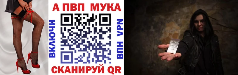 А ПВП СК  продажа наркотиков  Кизел 