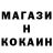 МЕТАДОН кристалл lisma lusiana