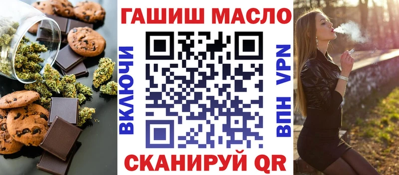 Печенье с ТГК марихуана где купить наркотик Кизел
