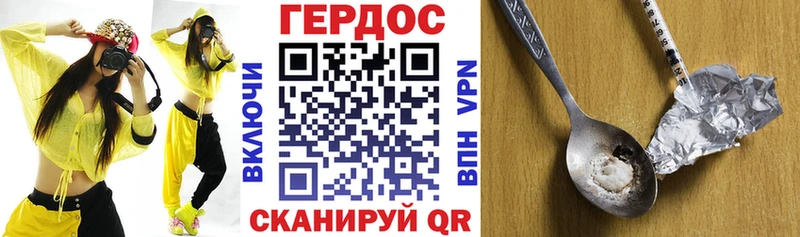 Героин Афган  hydra как войти  нарко площадка наркотические препараты  Кизел 