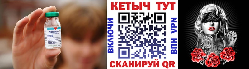 КЕТАМИН ketamine  где купить наркоту  Кизел 