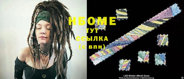 герыч Заволжск