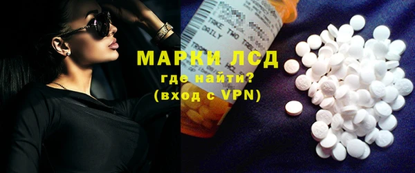 кристаллы Зеленодольск