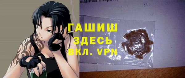 метамфетамин Заводоуковск