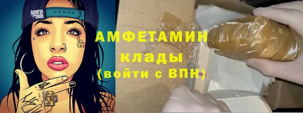 метамфетамин Заводоуковск