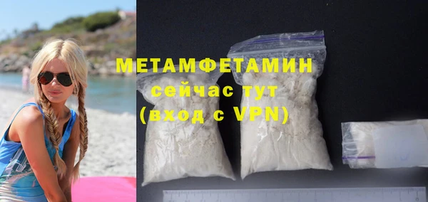 метамфетамин Заводоуковск