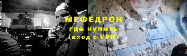 герыч Заволжск