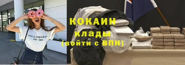 метамфетамин Заводоуковск