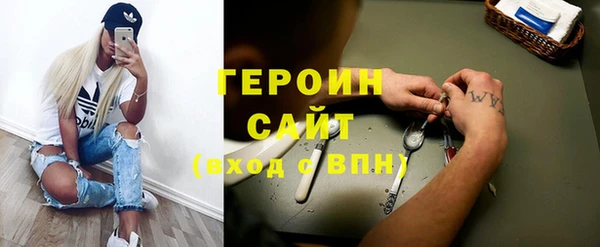 герыч Заволжск