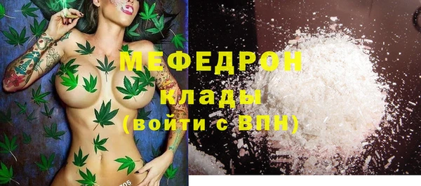 герыч Заволжск