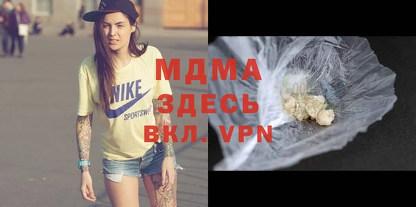 метамфетамин Заводоуковск