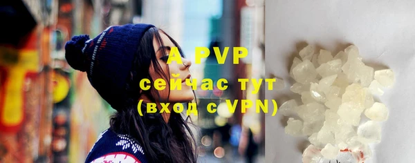 метамфетамин Заводоуковск