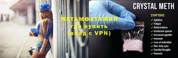 герыч Заволжск