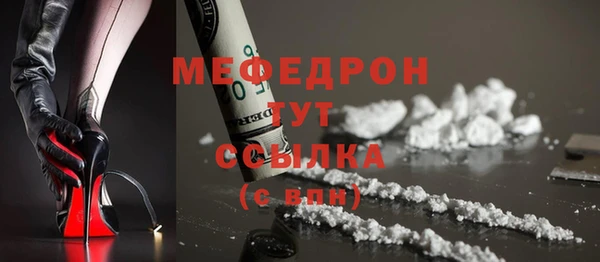 метамфетамин Заводоуковск