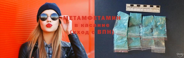 герыч Заволжск