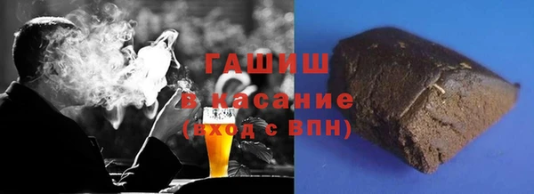 герыч Заволжск