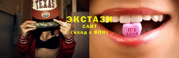 метамфетамин Заводоуковск