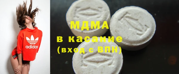 герыч Заволжск