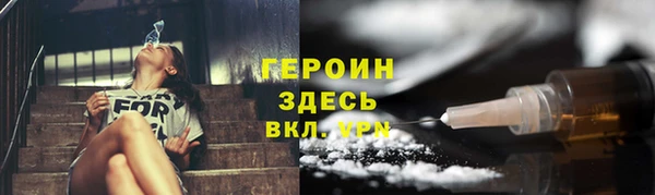герыч Заволжск