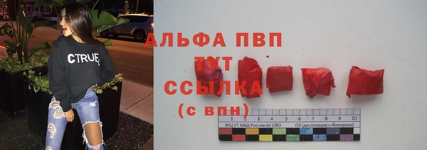 герыч Заволжск