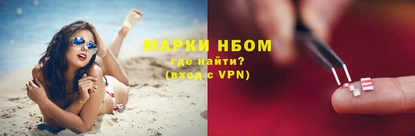 метамфетамин Заводоуковск