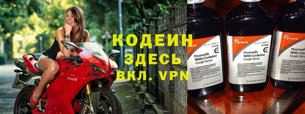 метамфетамин Заводоуковск