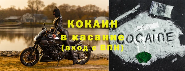 метамфетамин Заводоуковск