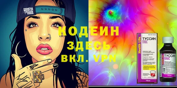 герыч Заволжск