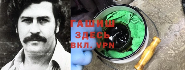 метамфетамин Заводоуковск