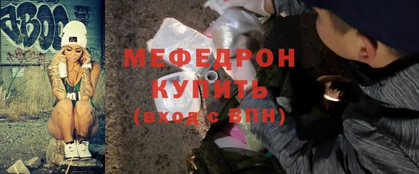 метамфетамин Заводоуковск