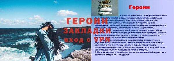 метамфетамин Заводоуковск