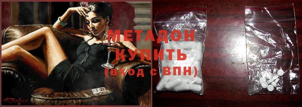 герыч Заволжск