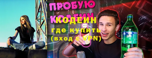 метамфетамин Заводоуковск