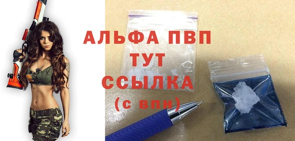 герыч Заволжск