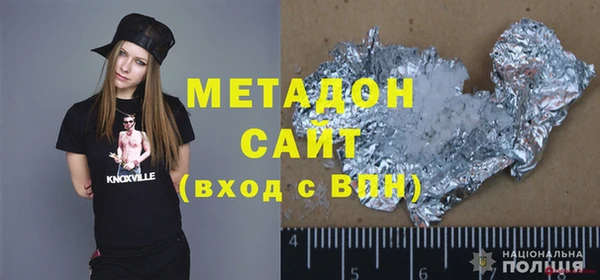 альфа пвп VHQ Новокубанск