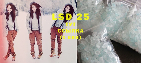 марки lsd Новодвинск