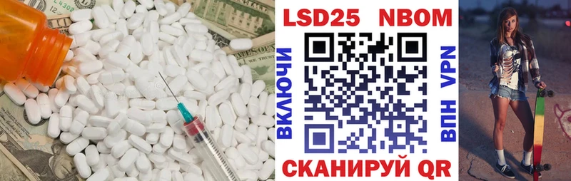 LSD-25 экстази ecstasy  даркнет сайт  Кизел 