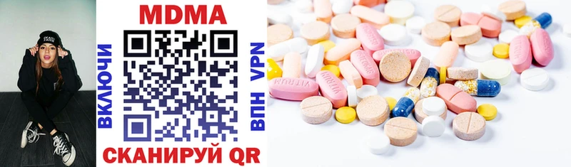 MDMA Molly  Кизел 