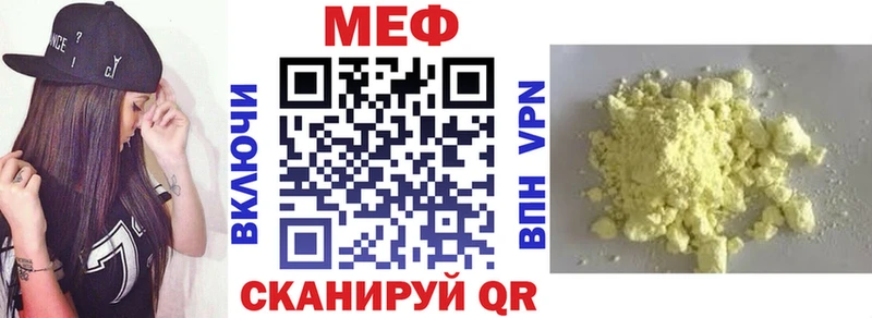 Меф 4 MMC  OMG зеркало  Кизел 