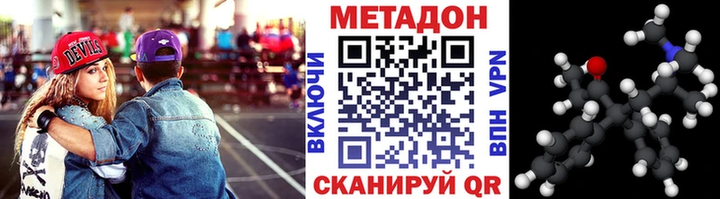 Метадон VHQ  Кизел 