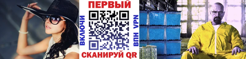 Первитин мет  наркотики  Кизел 